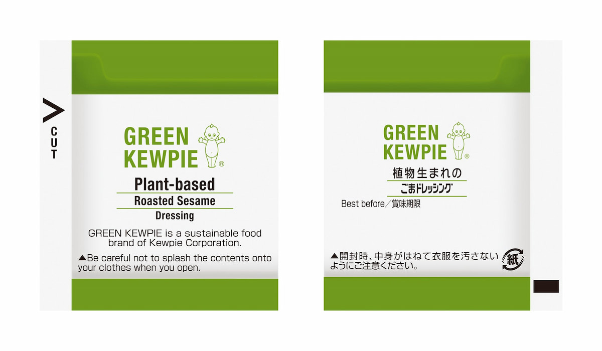 機内食での提供イメージ。