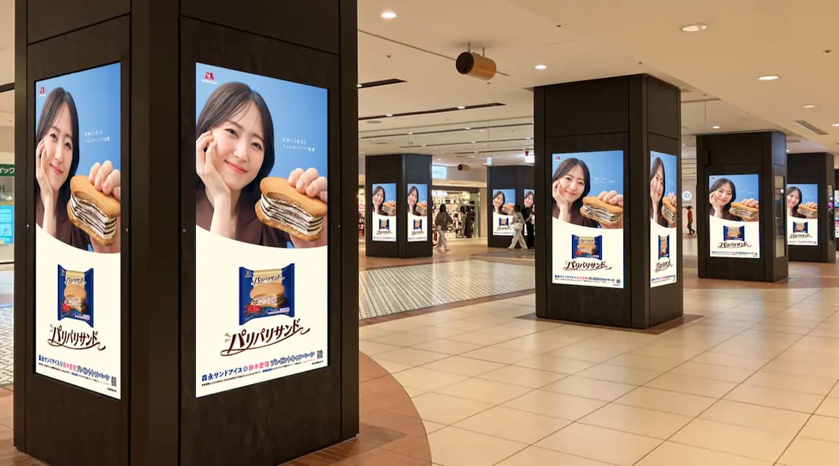 掲出イメージ(東京駅 ヤエチカメインアベニュー ヤエチカデジタルサイネージ)。