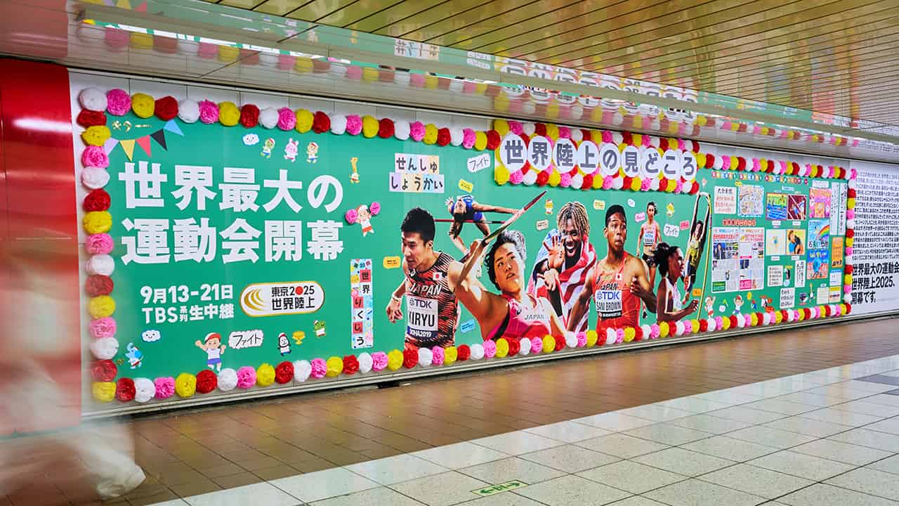 世界最大の運動会”ってどういう意味！？世界陸上広告の舞台裏