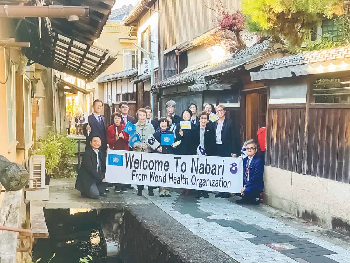 地域共生の取り組みは、WHOなどによる視察も。