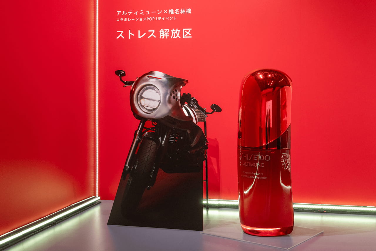 資生堂 椎名林檎 コラボ ポーチ 3種セット アルティミューン SHISEIDO×椎名林檎 アルティミューン コラボポーチ♪ - メルカリ
