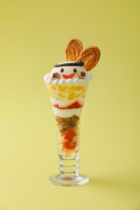 作品名:「祝20周年うなくんパフェ」