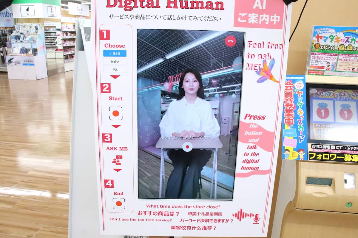 ヤマダデンキに「ライブ配信スタジオ」ができたワケ 集客につながる