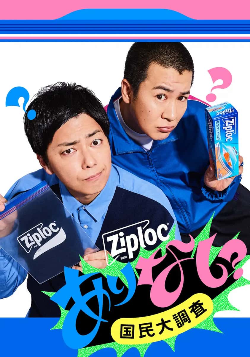 メインビジュアルには、CMでもおなじみのコットンを起用。