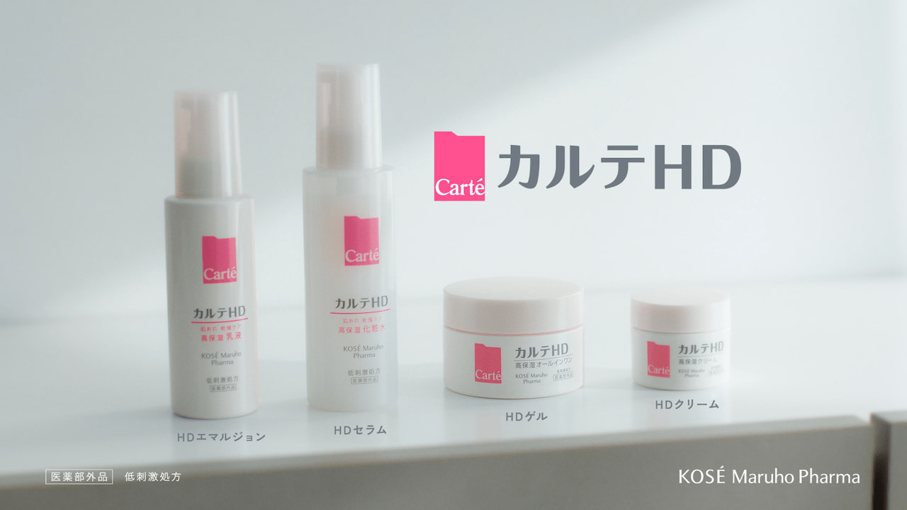 コーセーマルホ「医薬品」多部の出演CMで訴求 「カルテHD」5年1100万個