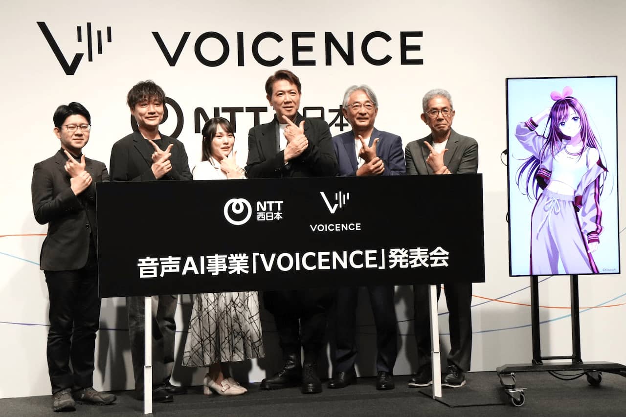 写真 10月27日に実施したメディア向け発表会