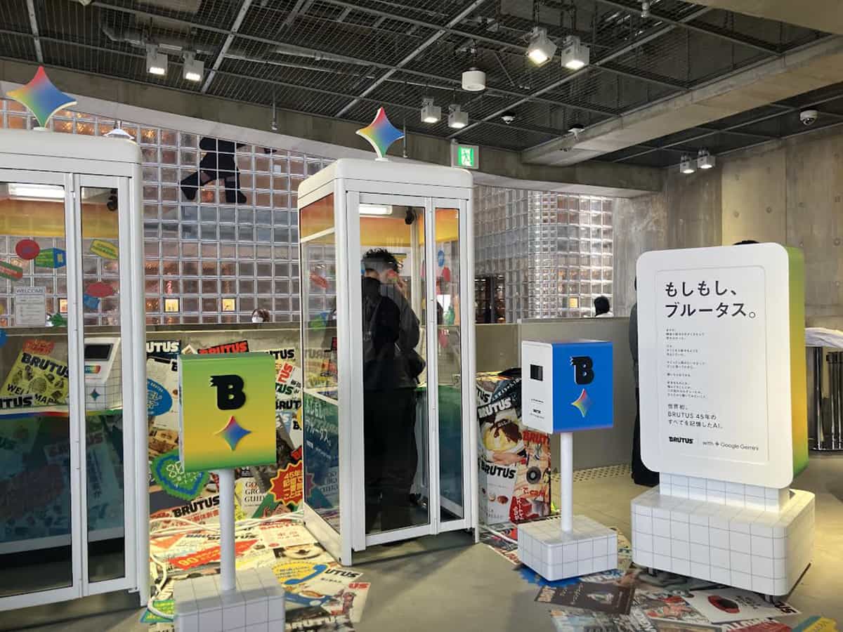 電話ボックスの周辺には、「『普通』なのにおしゃれな人って、何が違う?」や「80年代で一番イケてたデートって?」といった質問の例文をステッカーで示している。