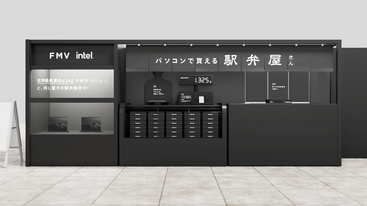 イベント「#パソコンで買える駅弁屋さん」を東京駅にて開催