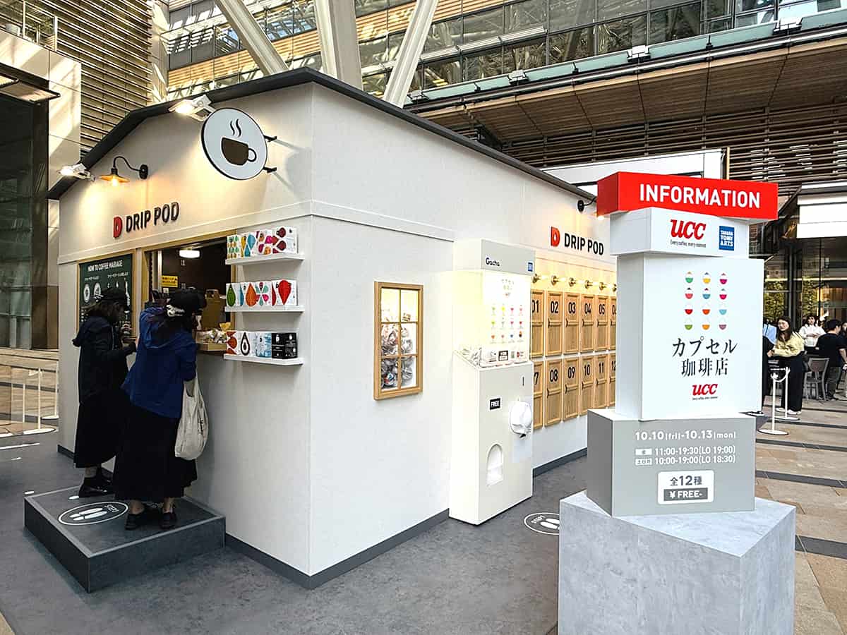 UCC上島珈琲 西川満美子氏(左)と、タカラトミーアーツ 南知輝氏(右)。高さ2mを超えるガチャマシンと共に。