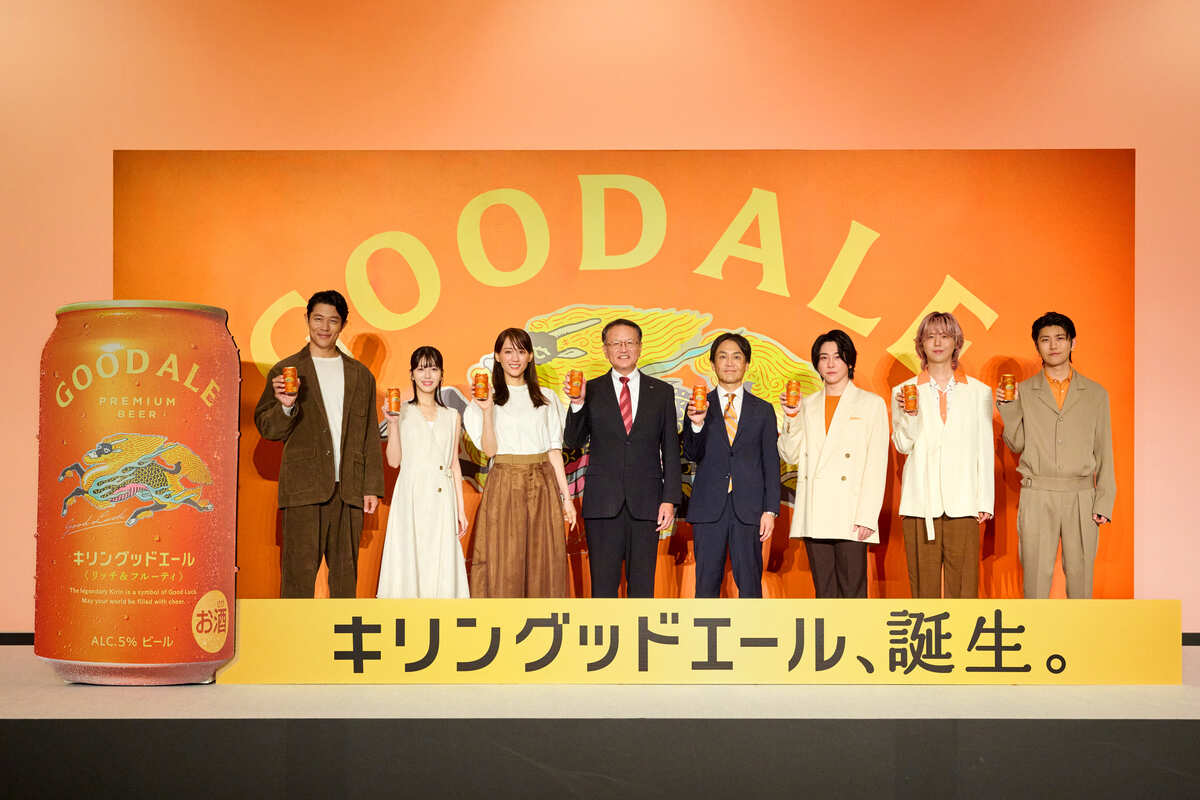 キリン　グッドエール　ポスター　大森元貴　ミセスコラボグラス Mrs. GREEN APPLE FANCLUB【情報】 on X: 