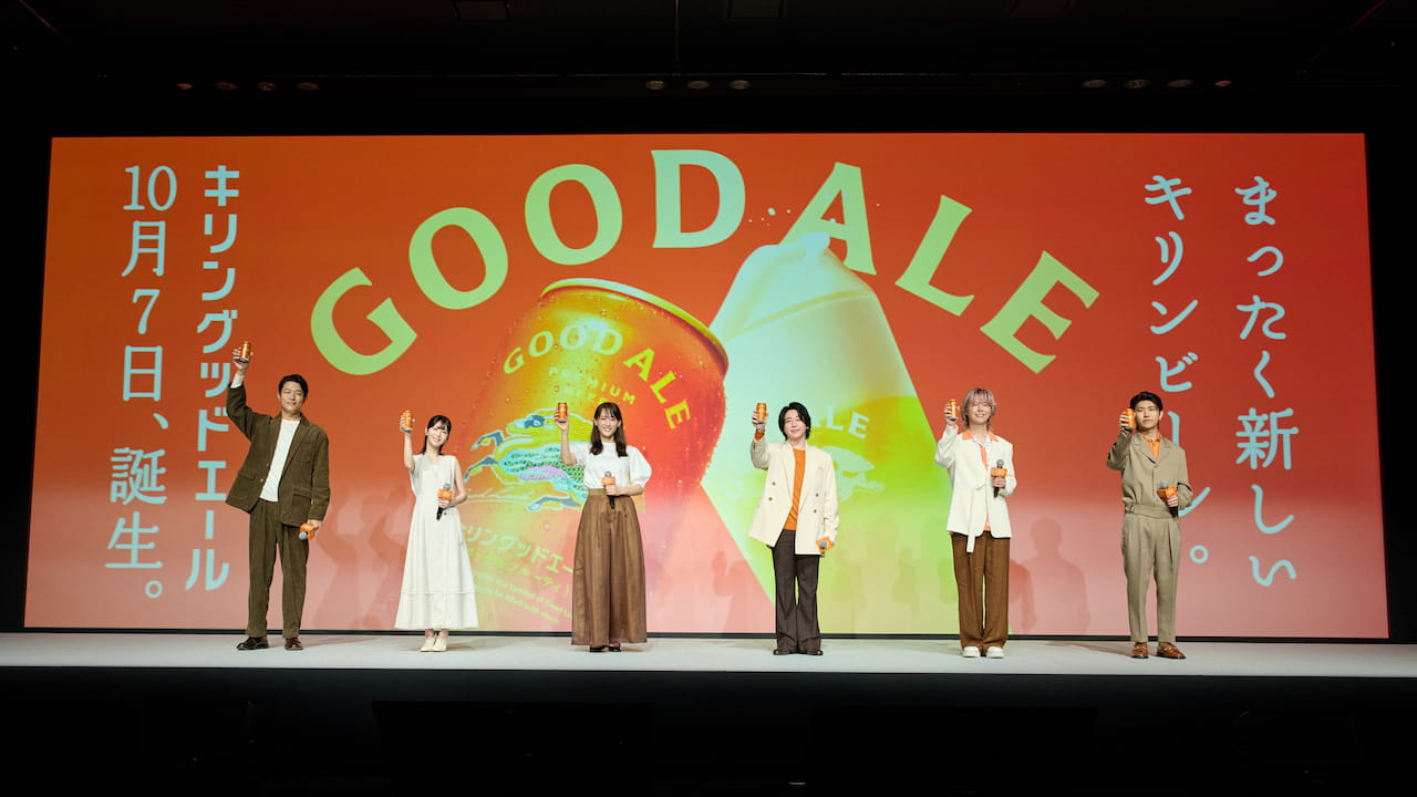 ついに発売「キリングッドエール」　綾瀬はるか、ミセス大森ら起用し年内60万ケースの販売目指す
