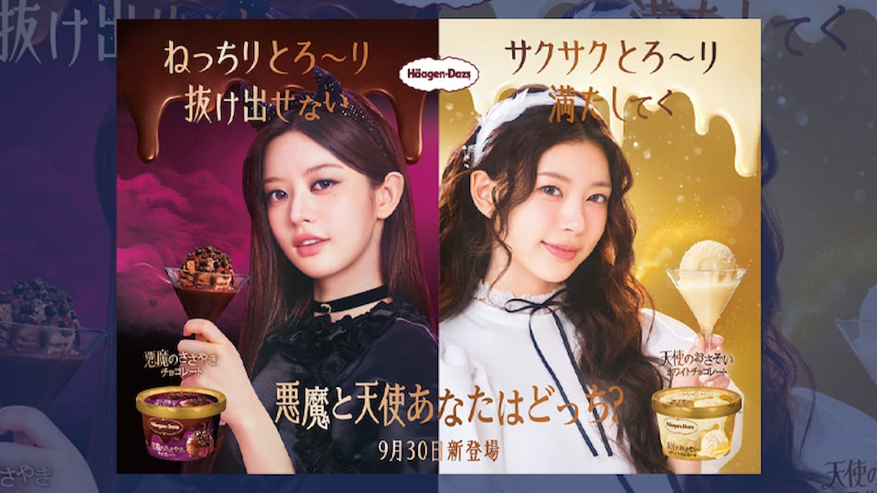 悪魔のMINJU vs 天使のMOKA 「対立構造」で話題化 「ILLIT」起用の