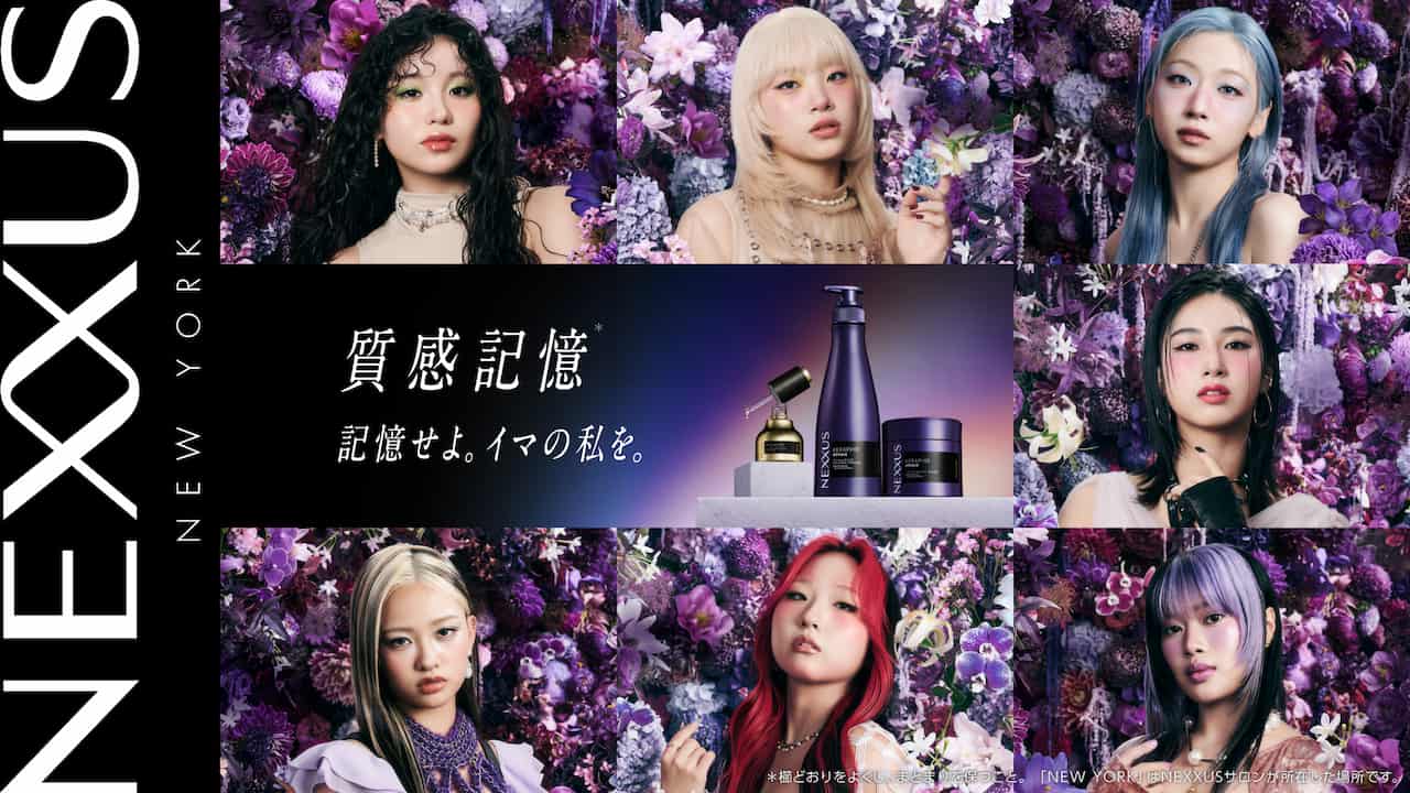 NEXXUSがHANA起用の理由 公開後2週間で再生300万超