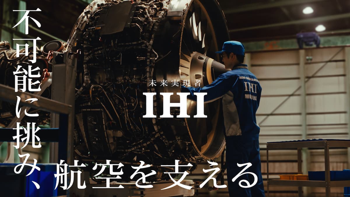 CMカットの一部。実際の製品やプロジェクトを使用し、仕事と向き合う社員の横顔を描いている。