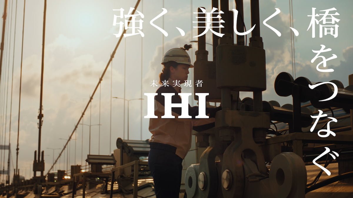 CMカットの一部。実際の製品やプロジェクトを使用し、仕事と向き合う社員の横顔を描いている。