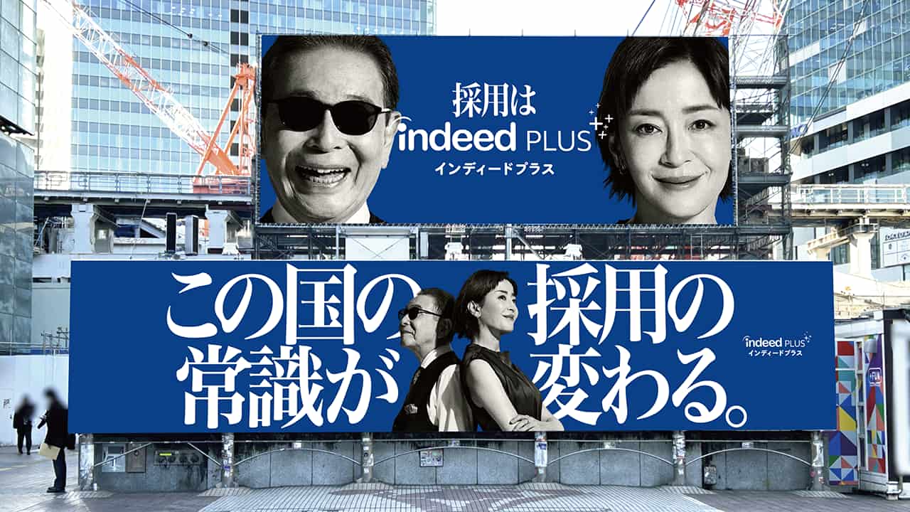 9月29日から順次掲出している屋外広告