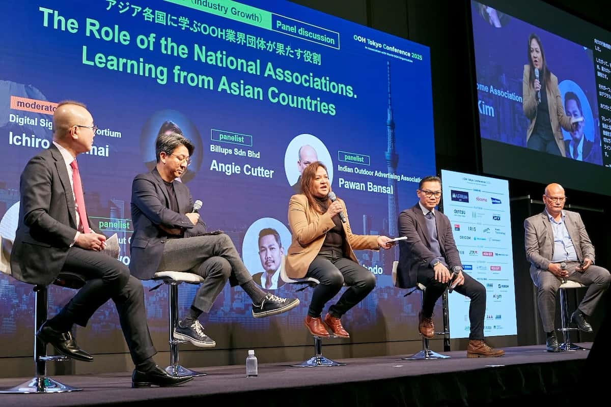 「OOH Tokyo Conference 2025 with WOO」の模様