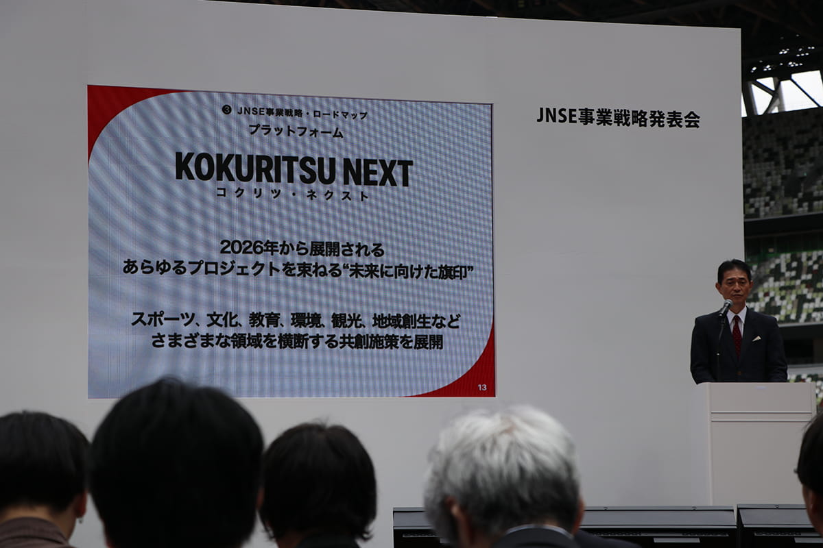さまざまな領域を横断する共創施策を展開するプラットフォーム「KOKURITSU NEXT」を説明するJNSE代表の竹内氏