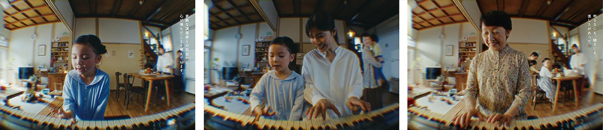 河合楽器製作所 ブランドムービー「あなたへの手紙」