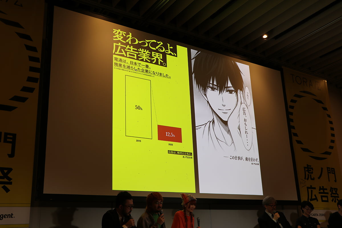 広告業界の魅力は？ 新入社員の真摯な視点が評価されて初代「掲出-1