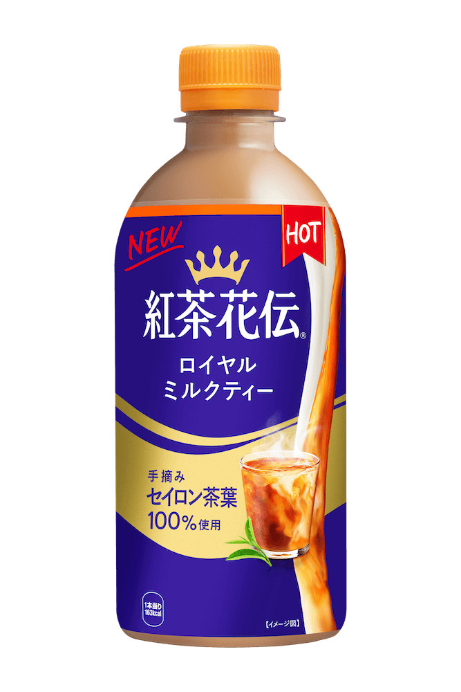 ミルクティー817。 4901777356122_2co.jpg