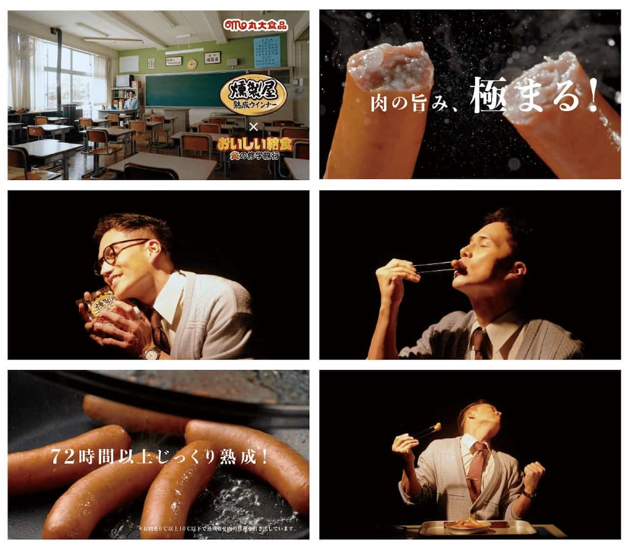 写真 CM カット 複数