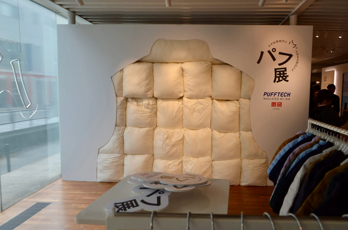 パフテックに埋もれながら撮影できるフォトスポット