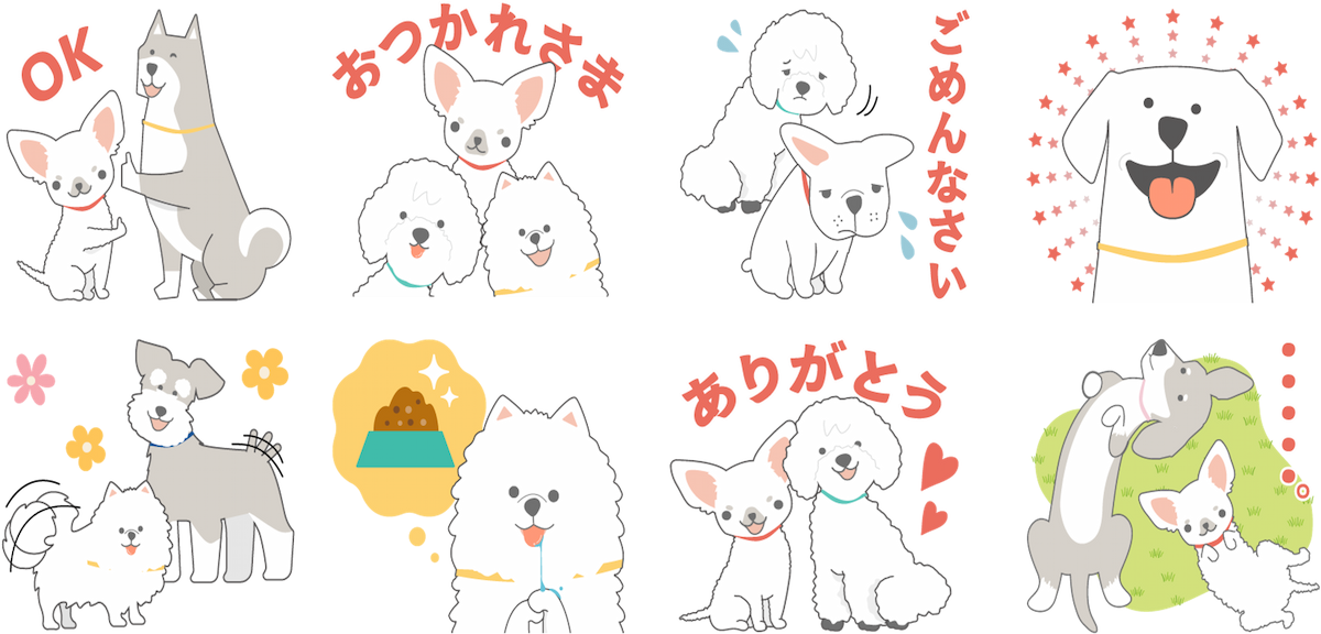 「わんわん祭り限定LINEスタンプ」