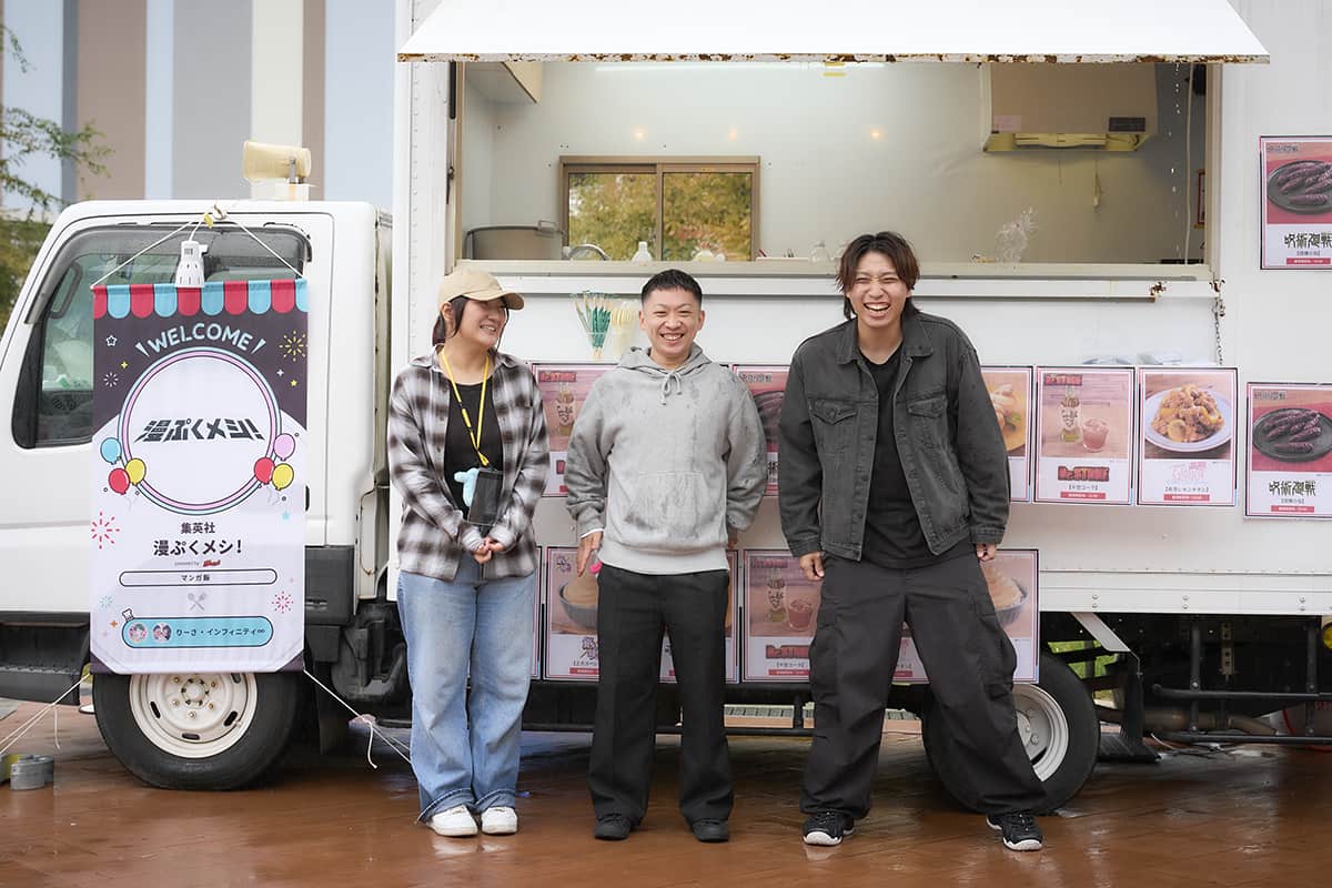 ユーザーやクリエイター(投稿者)向けの体験型イベント「TikTok Autumn Fest」