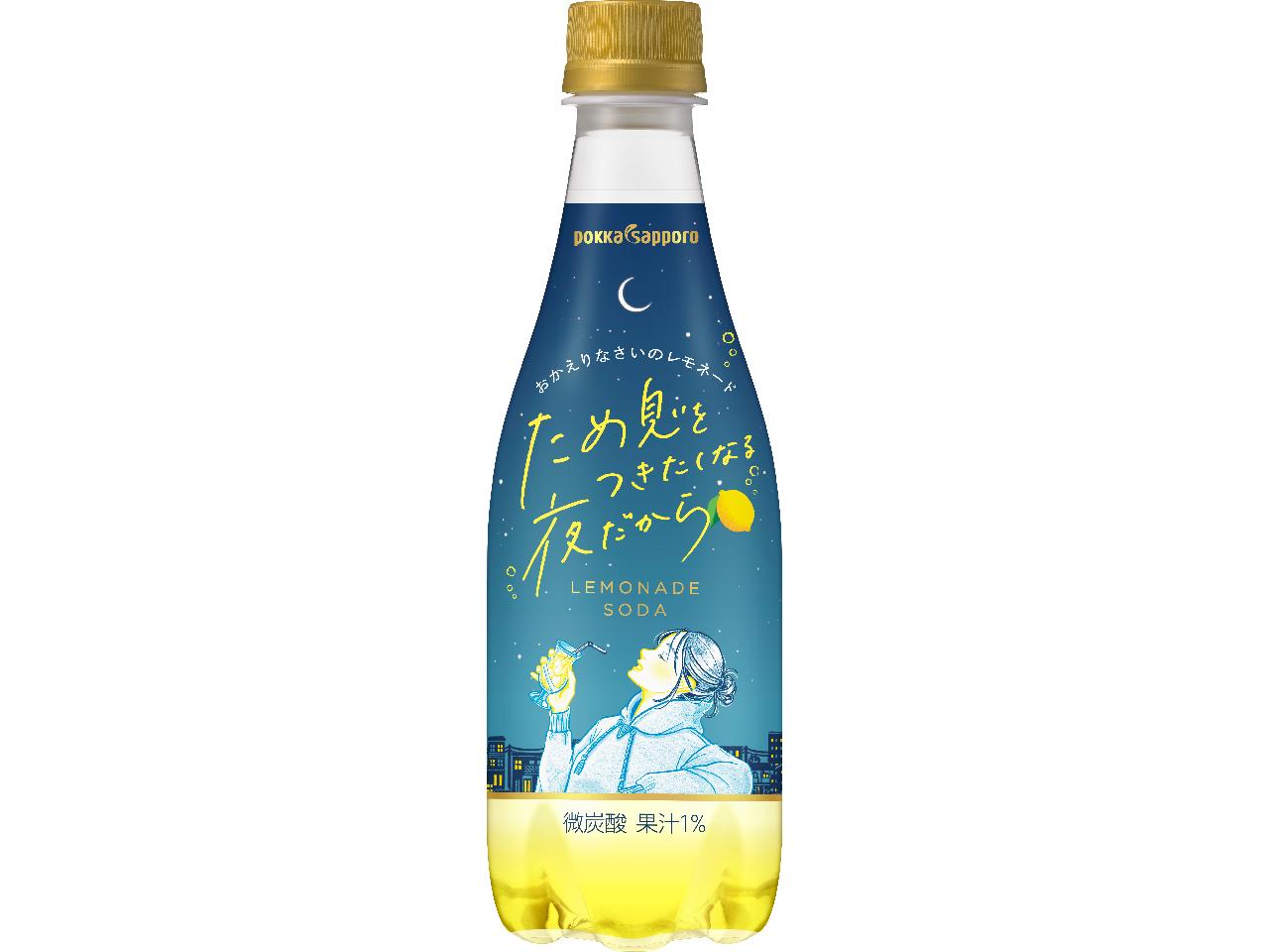 写真 商品・製品