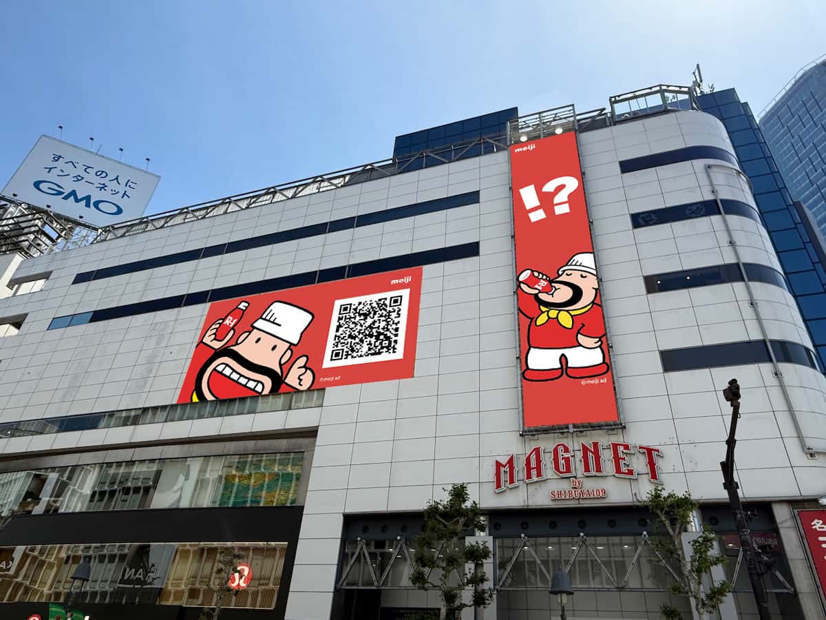 屋外広告の掲出イメージ。