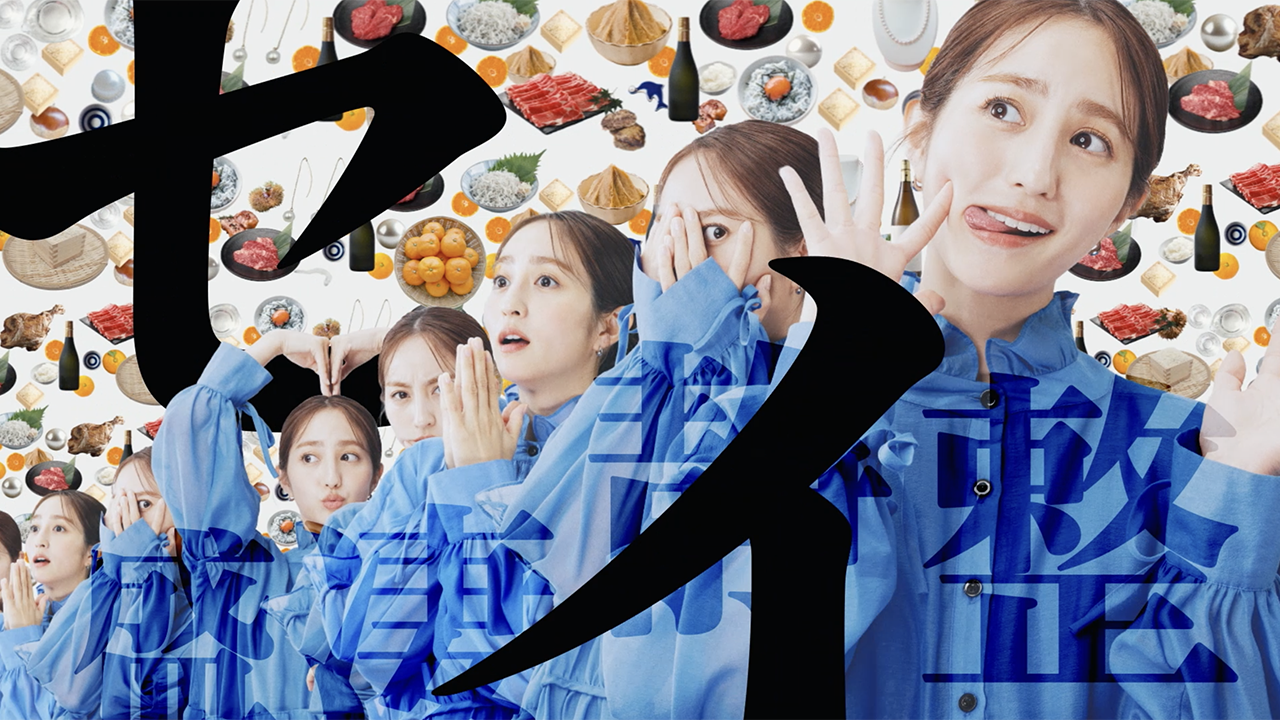 動画には昨年に引き続き堀田さんが出演。顔出しパネルを用いて同市のふるさと納税の返礼品を紹介する。