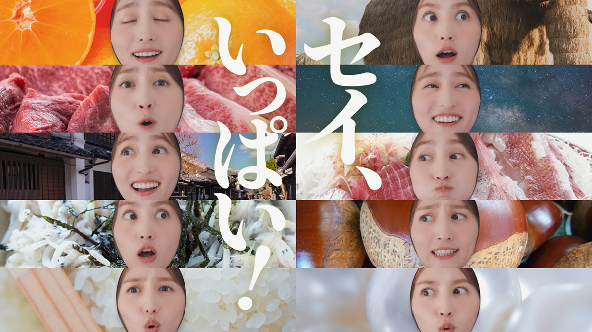 動画には昨年に引き続き堀田さんが出演。顔出しパネルを用いて同市のふるさと納税の返礼品を紹介する。