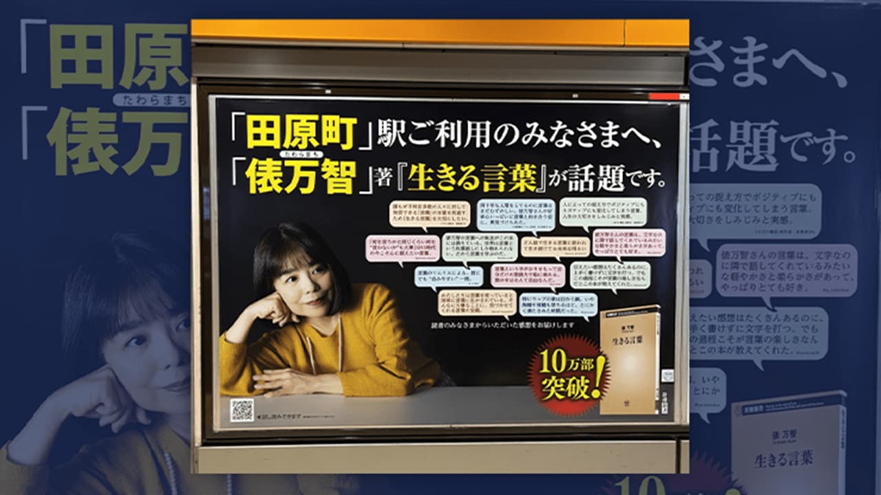 博報堂 タレント広告マニュアル　タレント　広告　傷あり 博報堂 タレント広告マニュアル タレント 広告 傷あり 博報堂 タレント