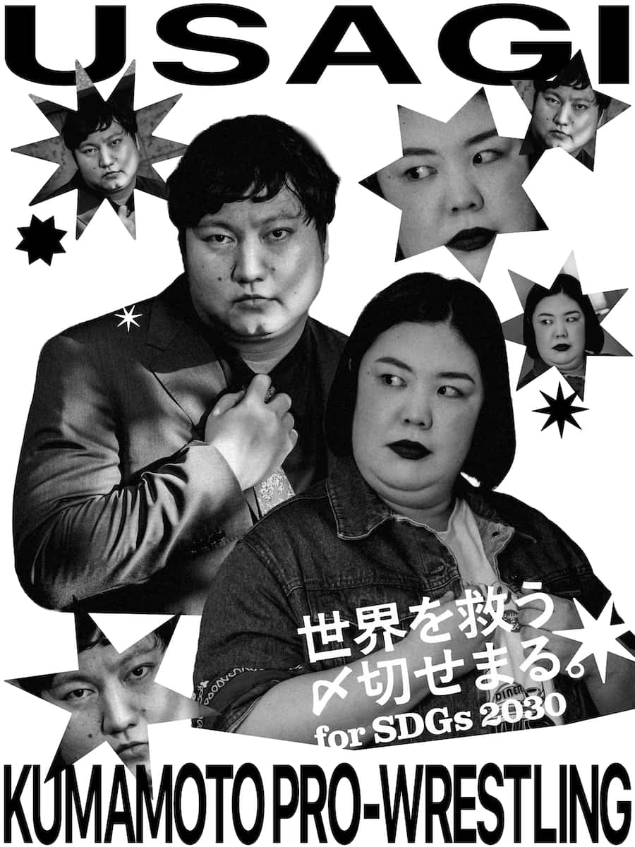 吉本興業が芸人70人出演のSDGsショートムービー38本を公開、3日で撮り