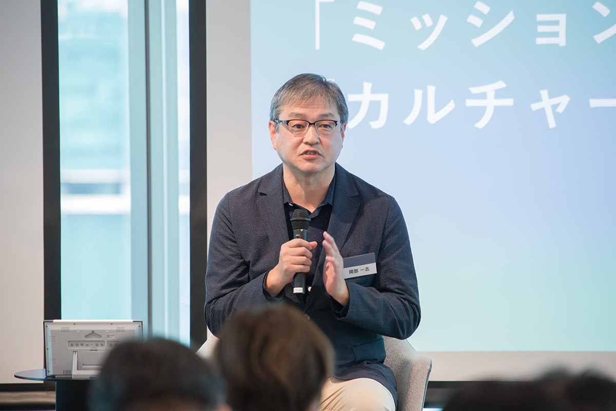 インターナルコミュニケーション研究会 アドバイザーの岡部一志氏