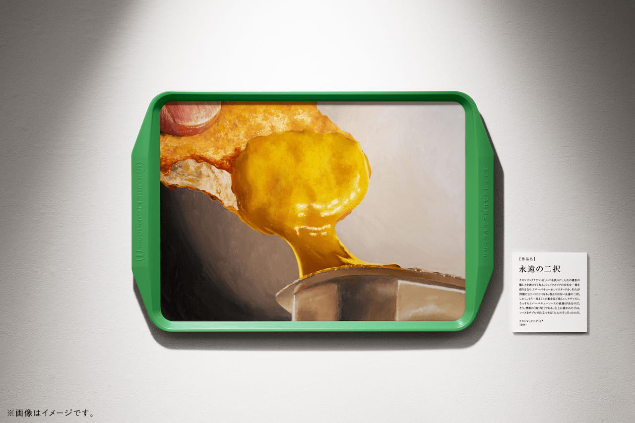 写真 「チキンマックナゲット」を描いた作品「永遠の二択」。それぞれの作品は、店内のデジタルサイネージでも紹介。