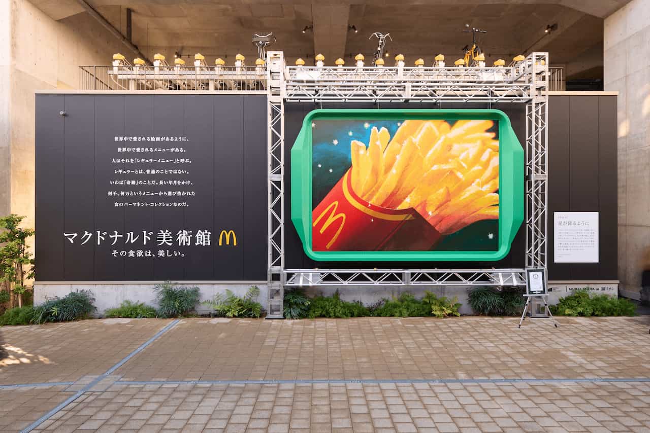 写真 「ミカン下北」での掲出の様子と解説文