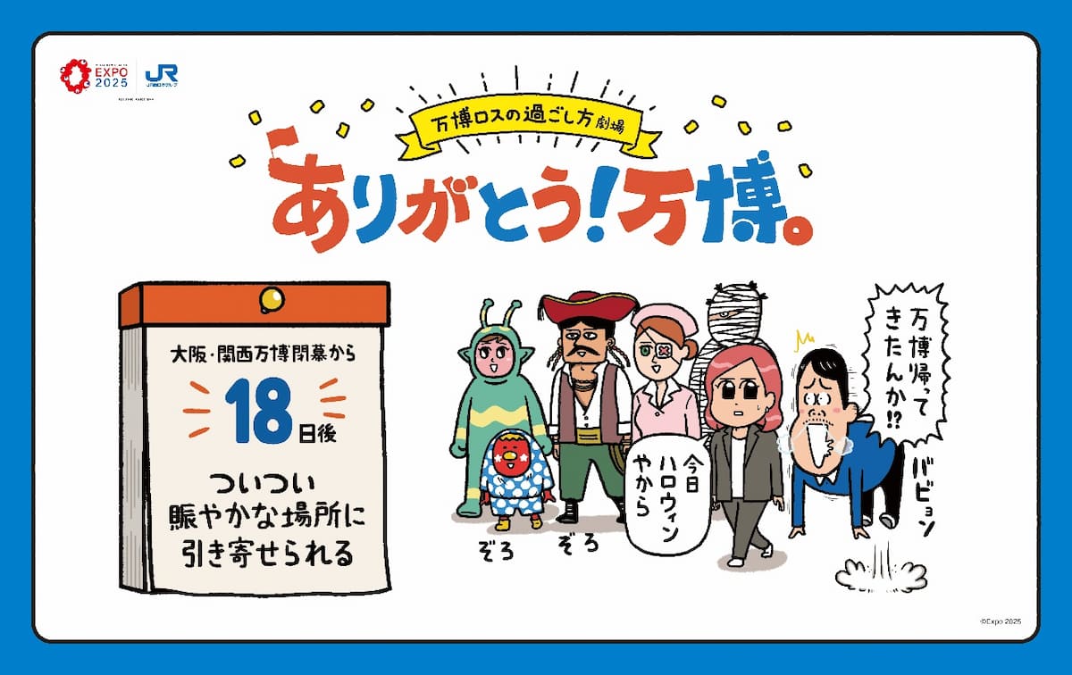 イメージ イラスト