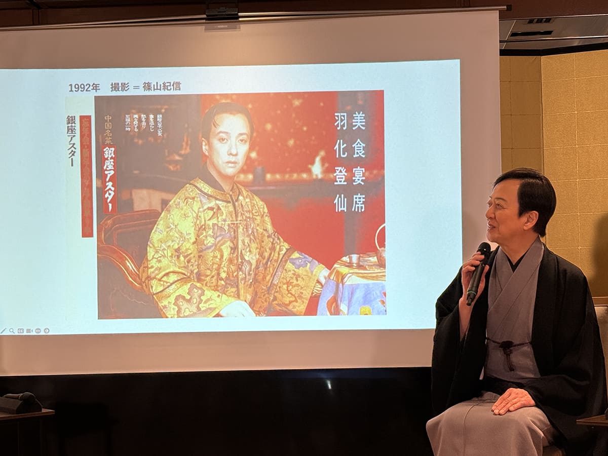 1992年の銀座アスター本店の新築オープン時に撮影されたポスターの思い出を語る玉三郎さん。衣装や椅子などは同社が所有していたビンテージ品からセレクトしたという。撮影は篠山紀信さん。