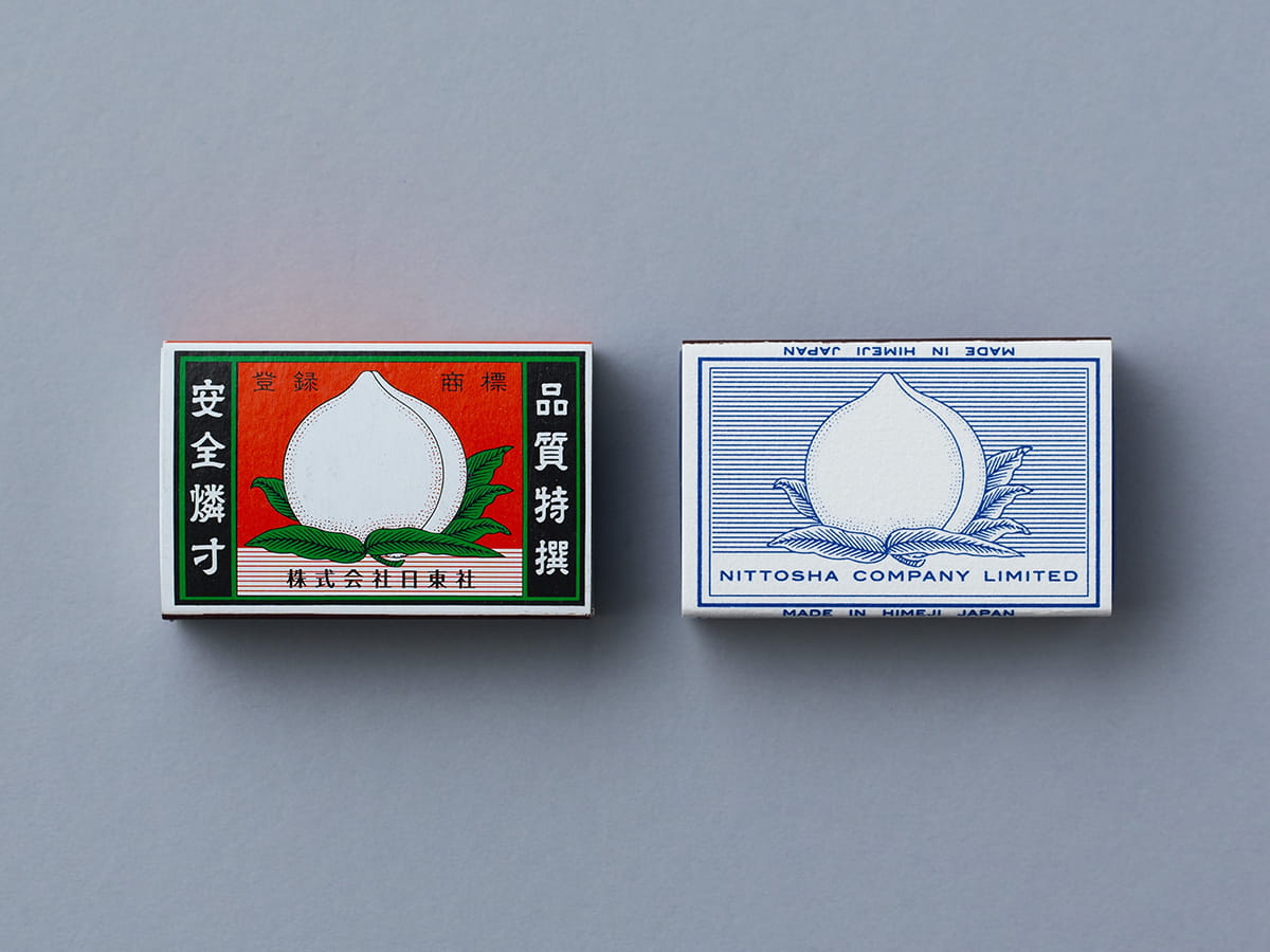 新シリーズ「BLUE LABEL MATCH」