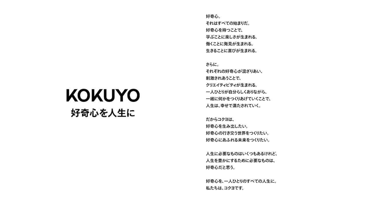写真 誌面 ブレーン2026年1月号