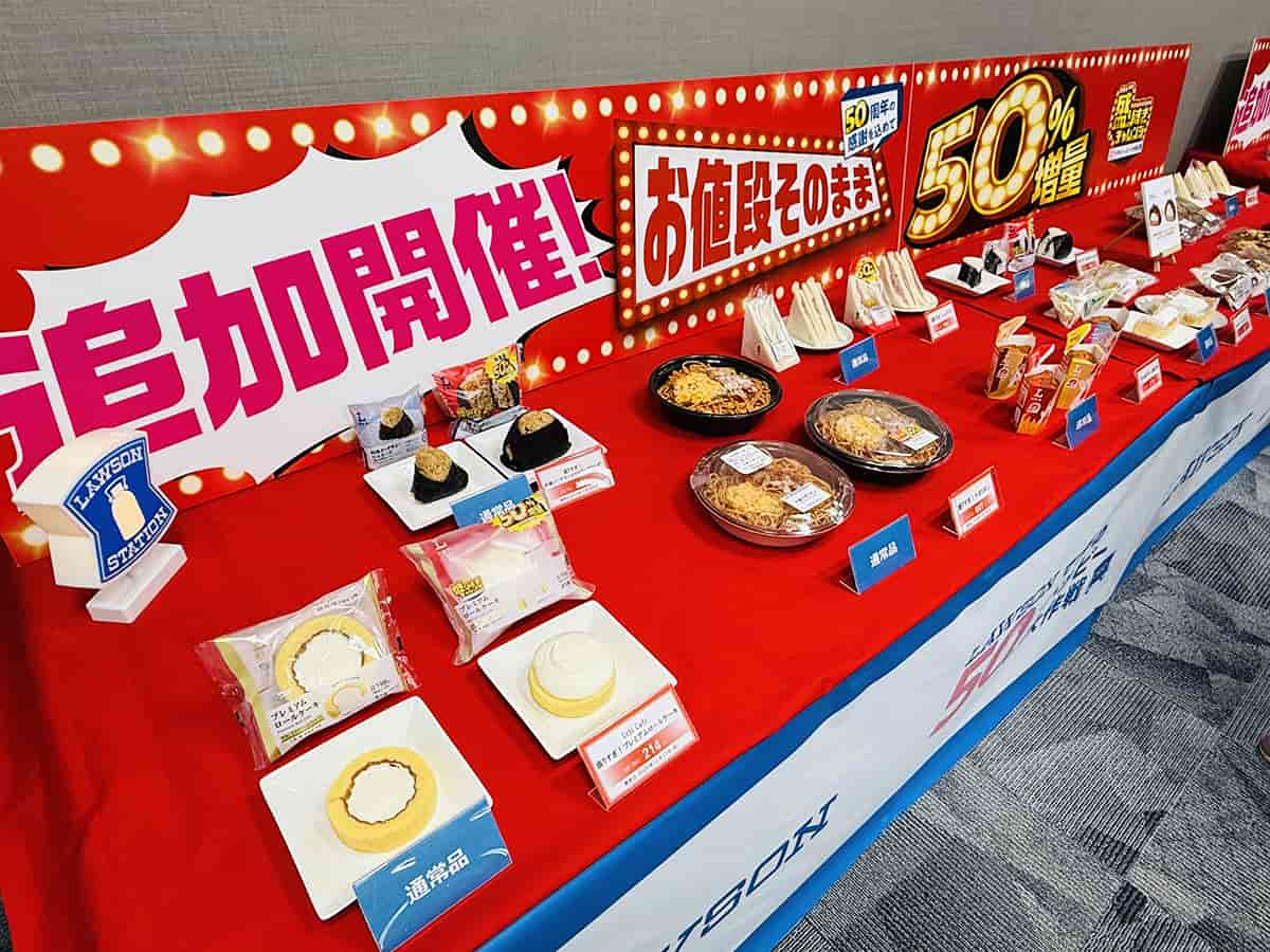 11月18日から始まる6回目の「盛りすぎチャレンジ」のラインナップ。