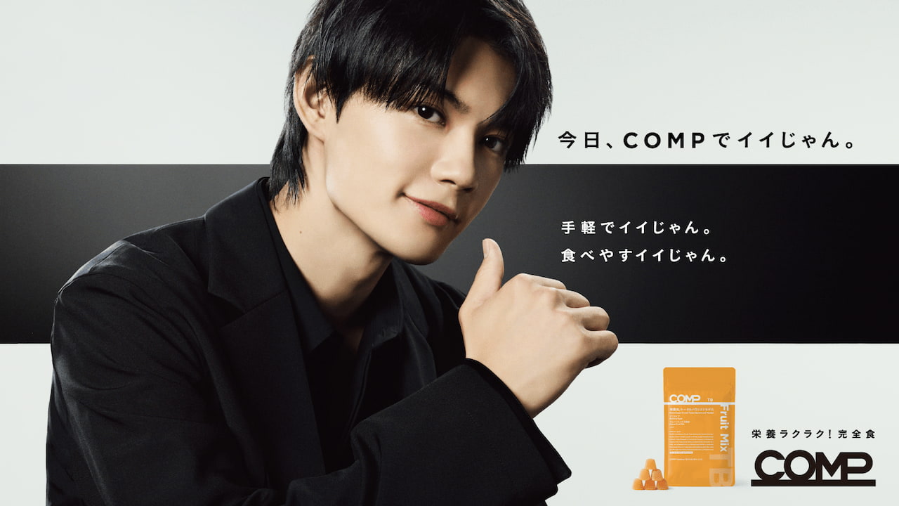 紅白初出場の「M!LK」 ファンから「イイじゃん！」の声 佐野勇斗の「闇