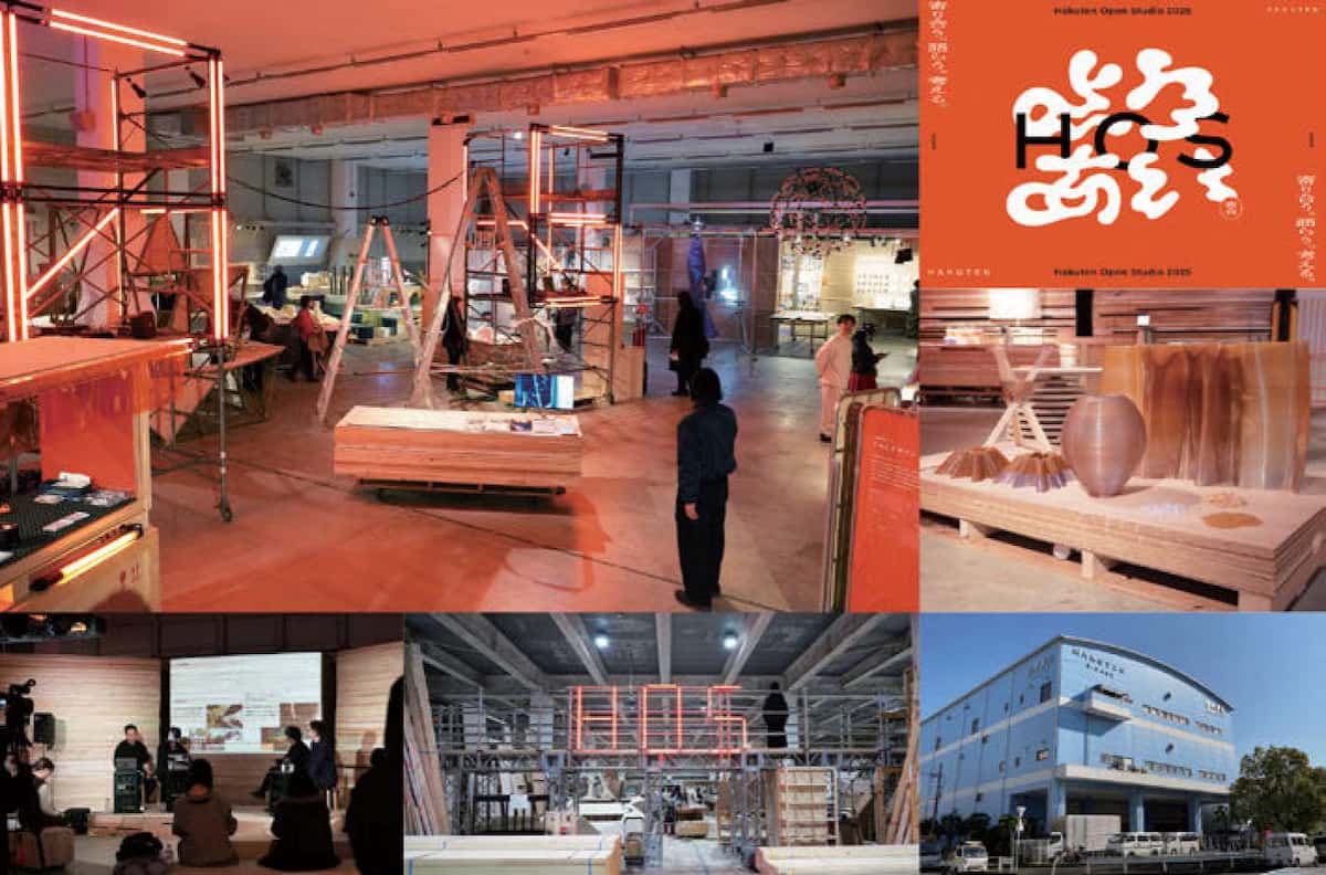 2025年12月10日~13日の4日間にわたり、「Hakuten Open Studio 2025」を東京・辰巳にて開催する。4回目となる今年は初めて、一般の方も入場できるオープンなイベントに。