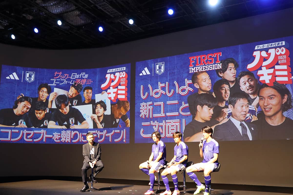 YouTube番組「ノゾキミ」。コンセプトをもとにユニフォームデザインを予想していく企画や新ユニフォームとの初対面を撮った企画などサッカー日本代表の選手の素の表情を捉える