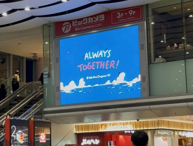 新横浜駅・キュービックプラザ新横浜の大型ビジョン(新横浜駅2階)