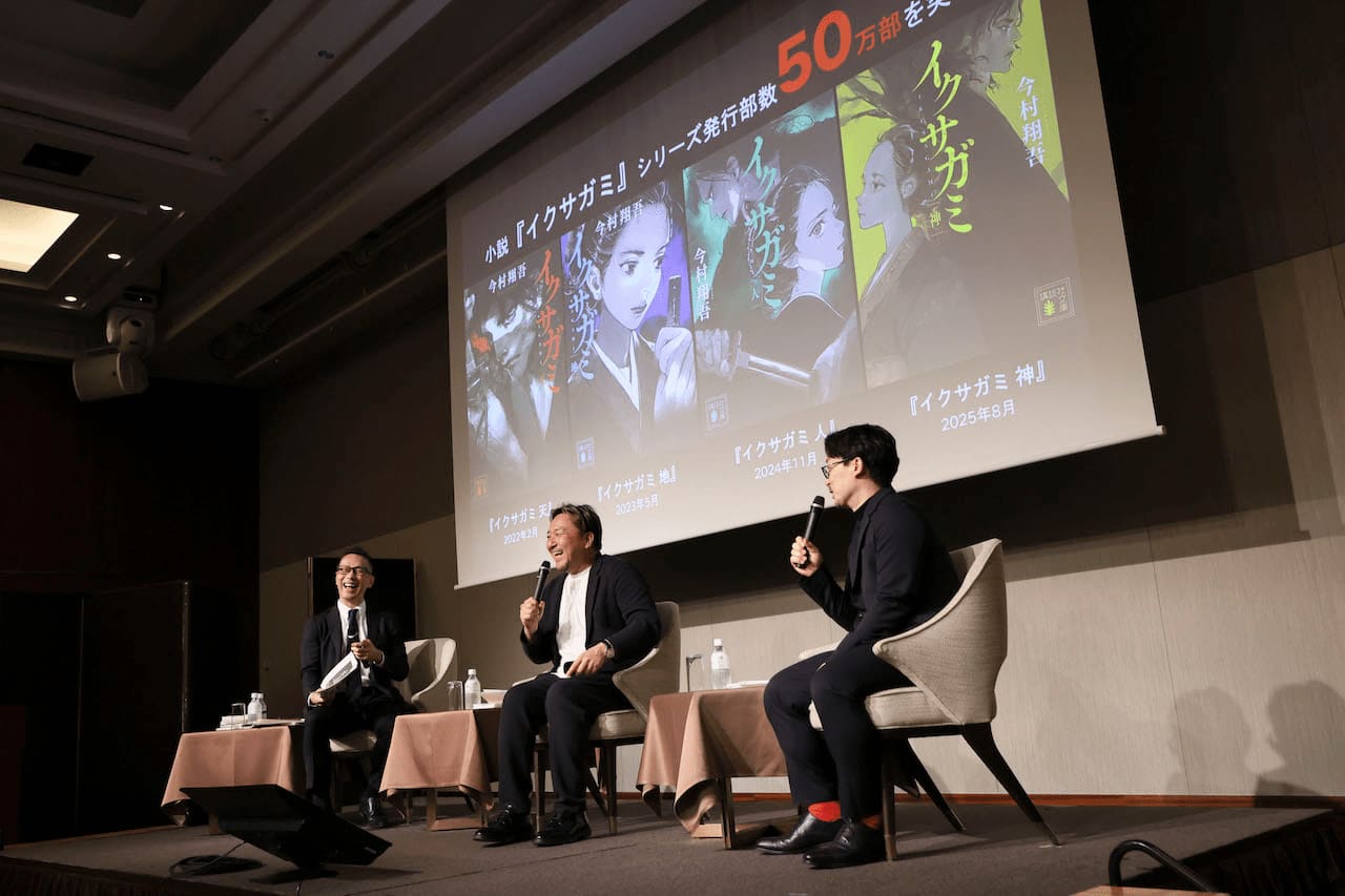 写真 メディアと広告の未来を探る「ミライトーク」では、今年も3つのセッションが展開された