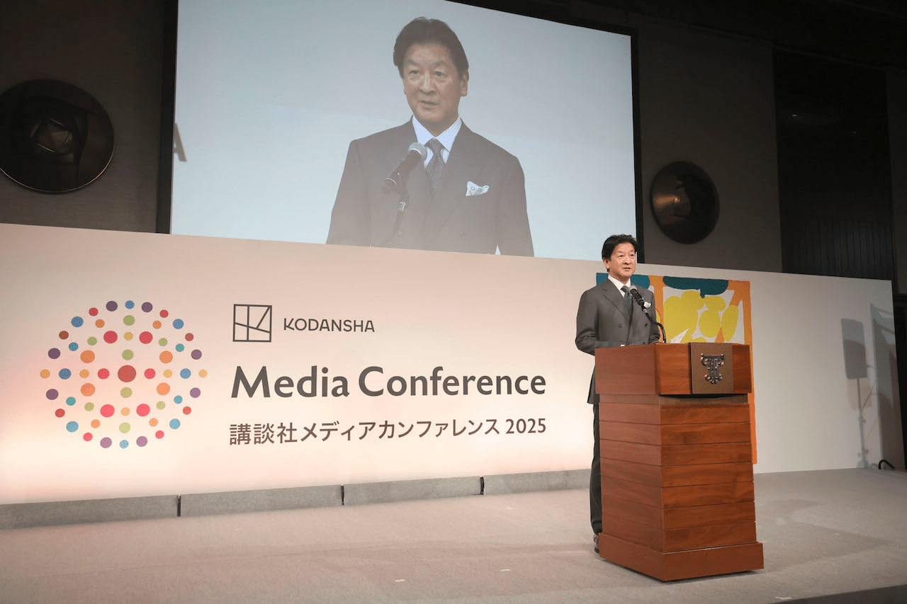 写真 ビジネスハングアウトの冒頭で開会挨拶に登壇した、講談社の野間省伸社長。