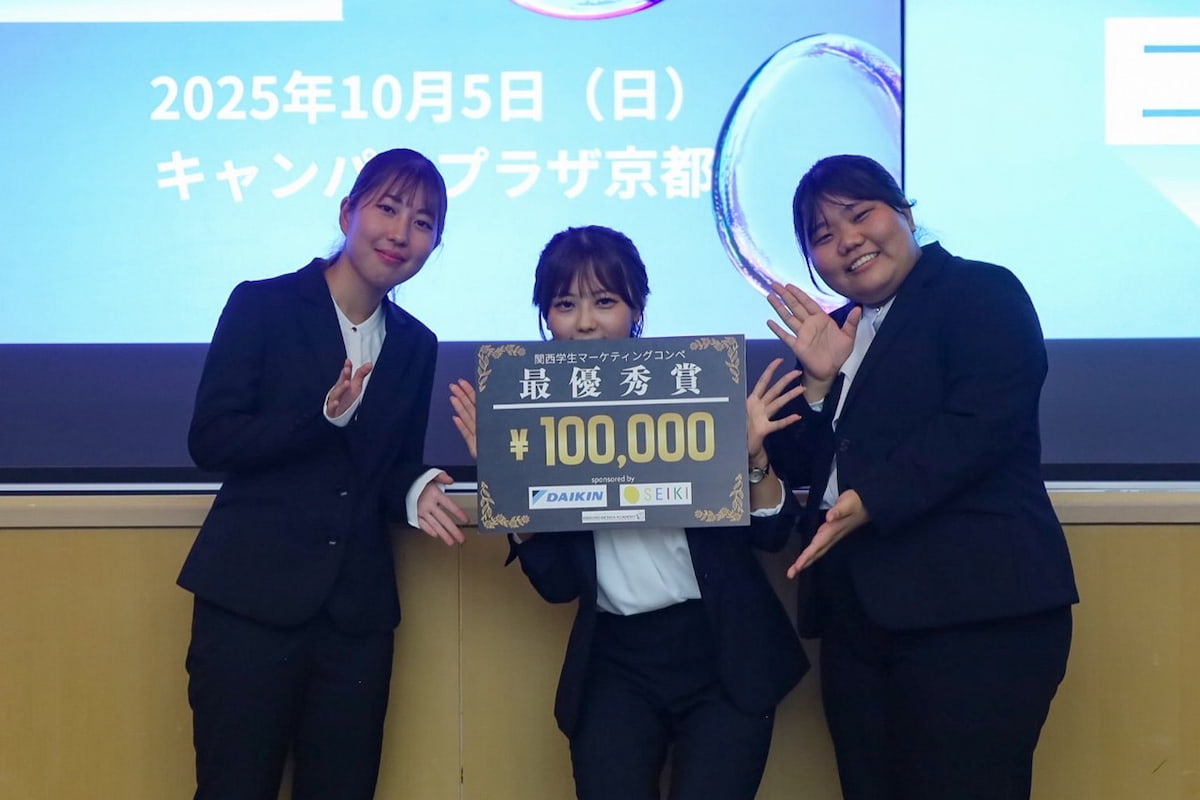 最優秀賞のトリコロール